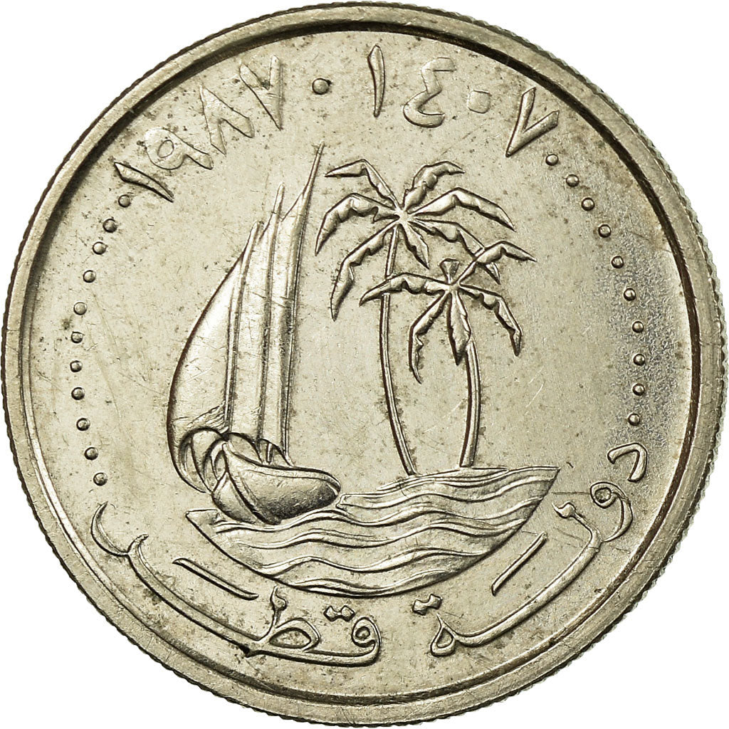 Coin, Qatar, Hamad bin Khalifa, 25 Dirhams, 1987/AH1407, Paris, EF(40-45)