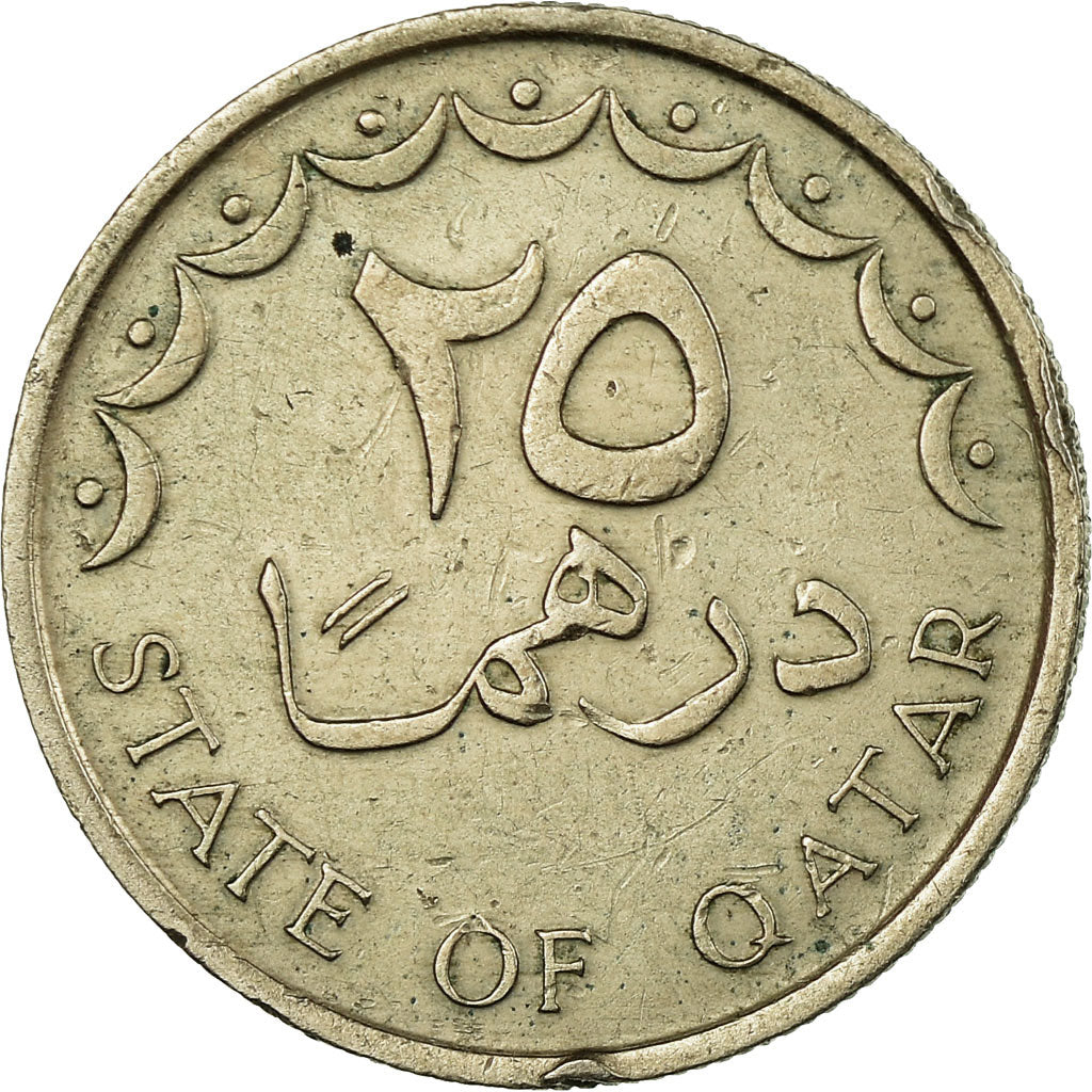 Coin, Qatar, Hamad bin Khalifa, 25 Dirhams, 1976/AH1396, Paris, EF(40-45)