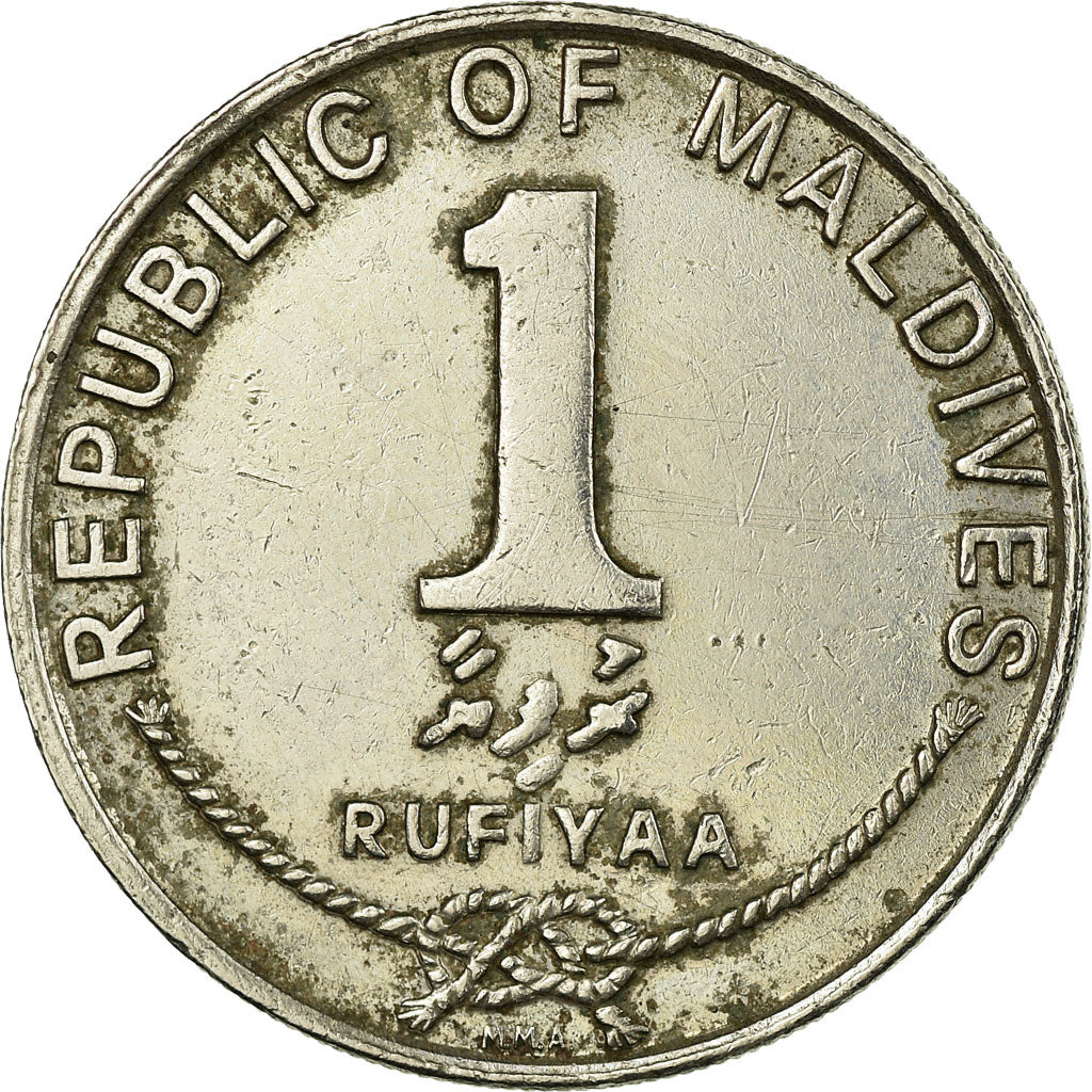 Moneta, Isole maldive, Rufiyaa, 1990/AH1411, MB+, Rame-nichel, KM:73a