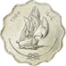 Coin, MALDIVE ISLANDS, 10 Laari, 1984/AH1404, AU(55-58), Aluminum, KM:70