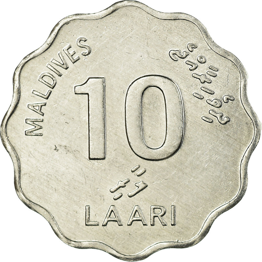 Coin, MALDIVE ISLANDS, 10 Laari, 1984/AH1404, AU(55-58), Aluminum, KM:70