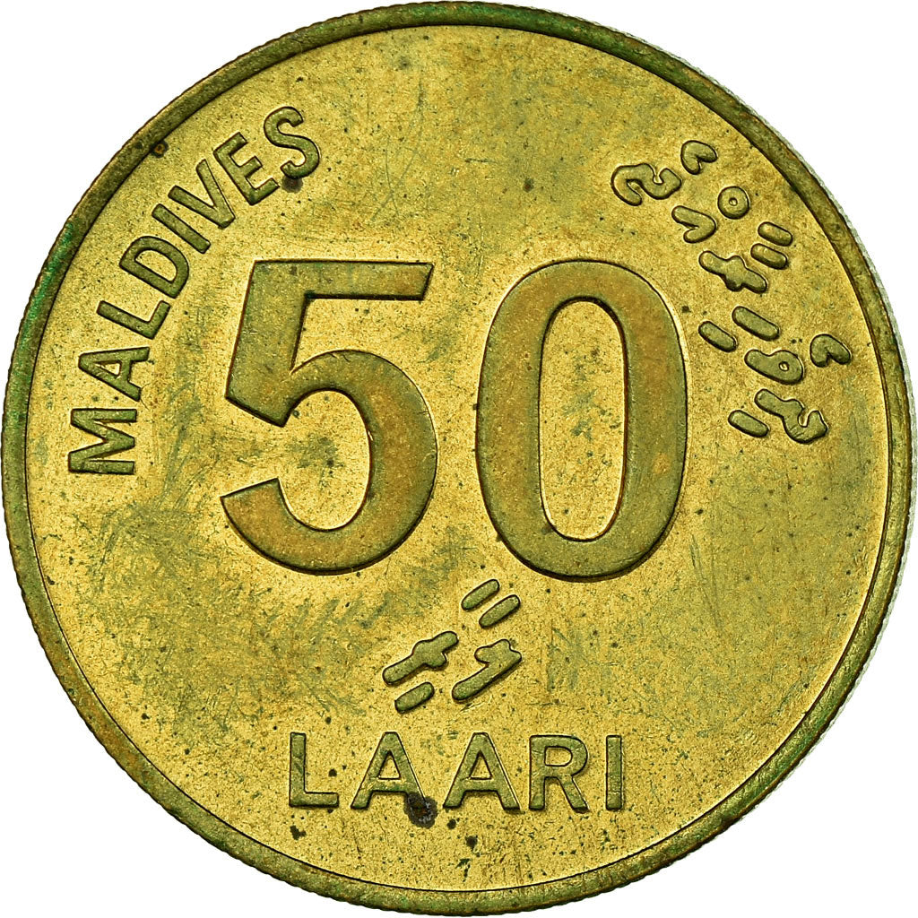 Coin, MALDIVE ISLANDS, 50 Laari, 1984/AH1404, VF(30-35), Nickel-brass, KM:72