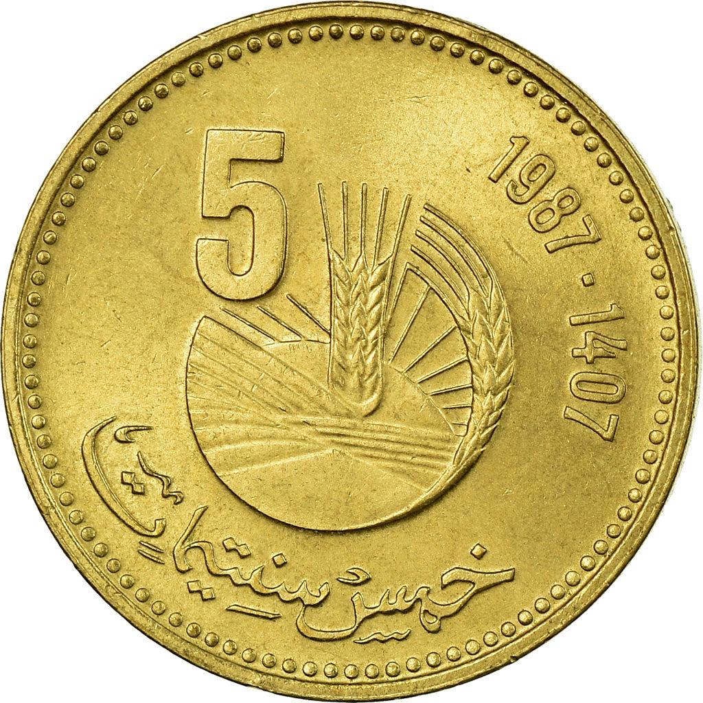Coin, Morocco, al-Hassan II, 5 Santimat, 1987/AH1407, Paris, EF(40-45)