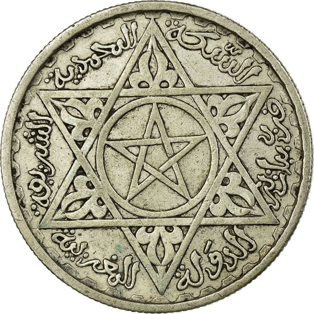 Coin, Morocco, Mohammed V, 100 Francs, AH 1372/1953, Paris, AU(50-53), Silver