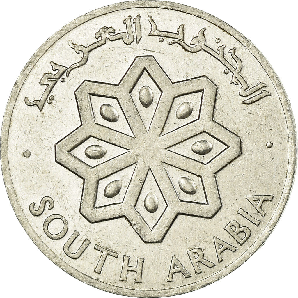 Moneta, Arabia del Sud, Fils, 1964, BB, Alluminio, KM:1