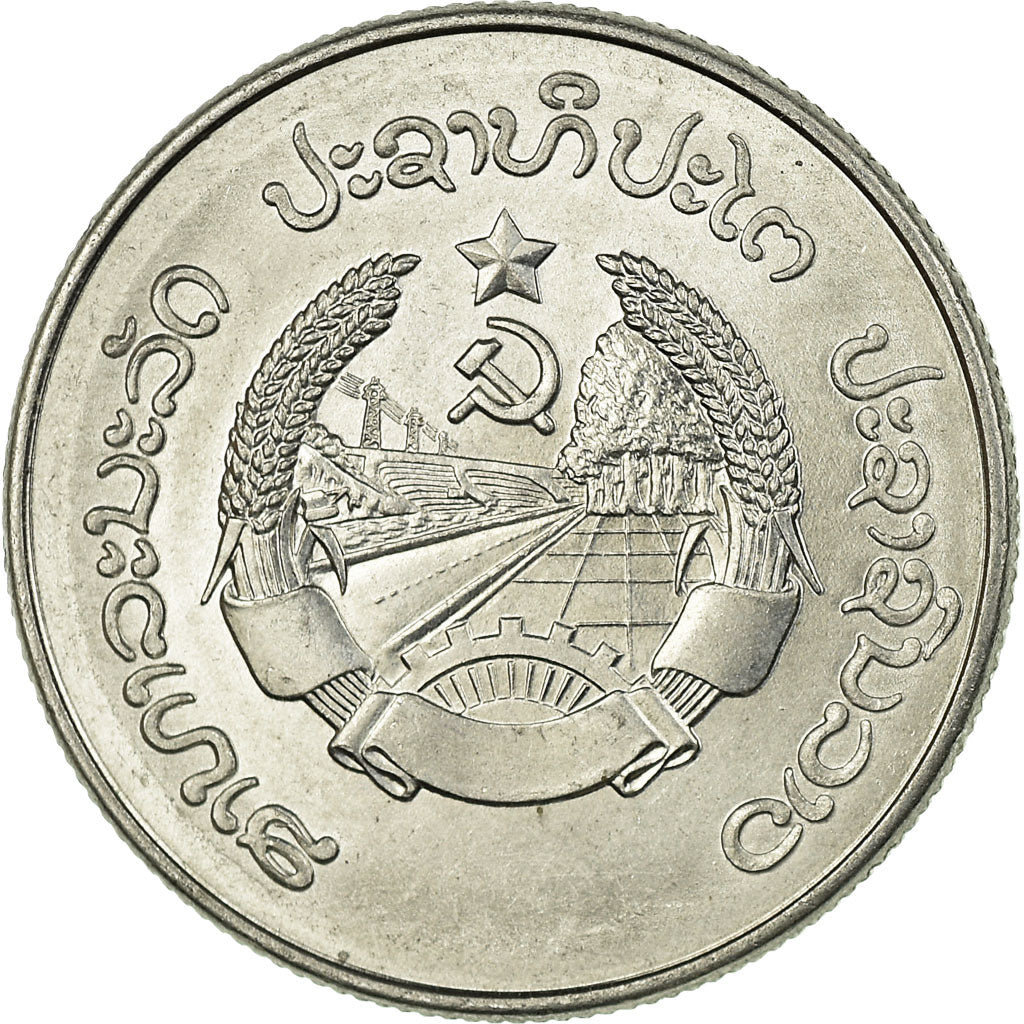 Moneta, Laos, 10 Att, 1980, Paris, BB, Alluminio, KM:22