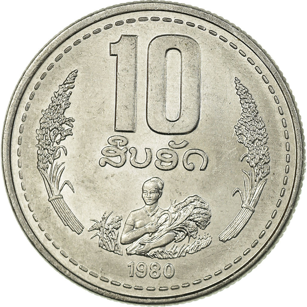 Moneta, Laos, 10 Att, 1980, Paris, BB, Alluminio, KM:22