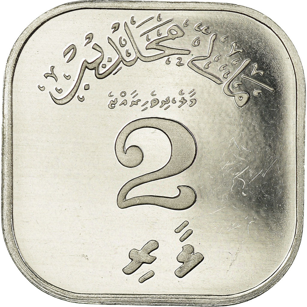 Coin, MALDIVE ISLANDS, 2 Laari, 1979/AH1399, Proof, AU(55-58), Aluminum, KM:50