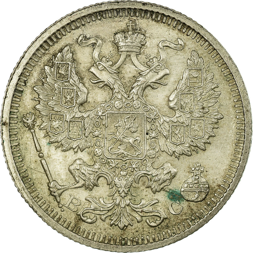 Coin, Russia, Nicholas II, 20 Kopeks, 1915, Saint-Petersburg, VF(30-35), Silver