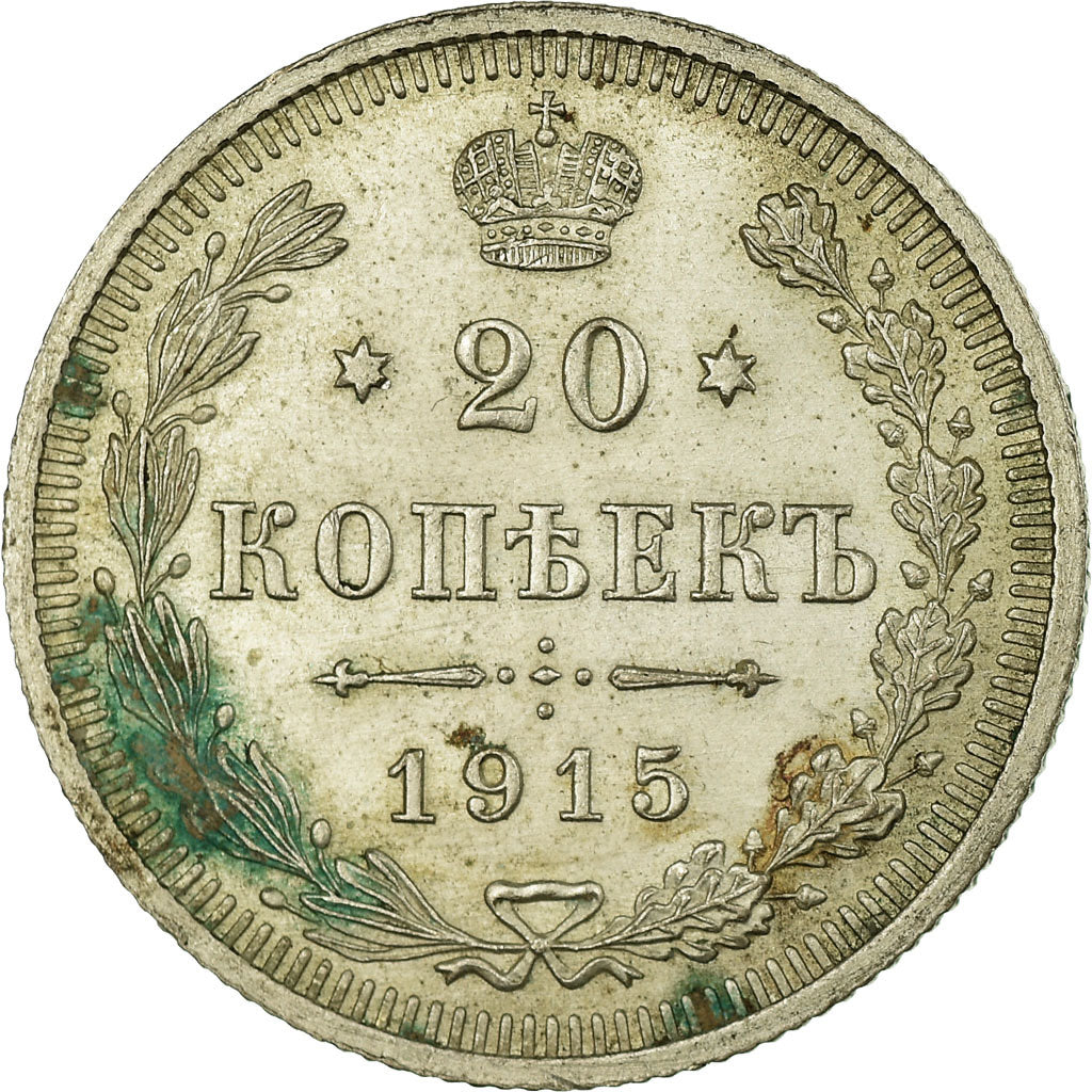 Coin, Russia, Nicholas II, 20 Kopeks, 1915, Saint-Petersburg, VF(30-35), Silver