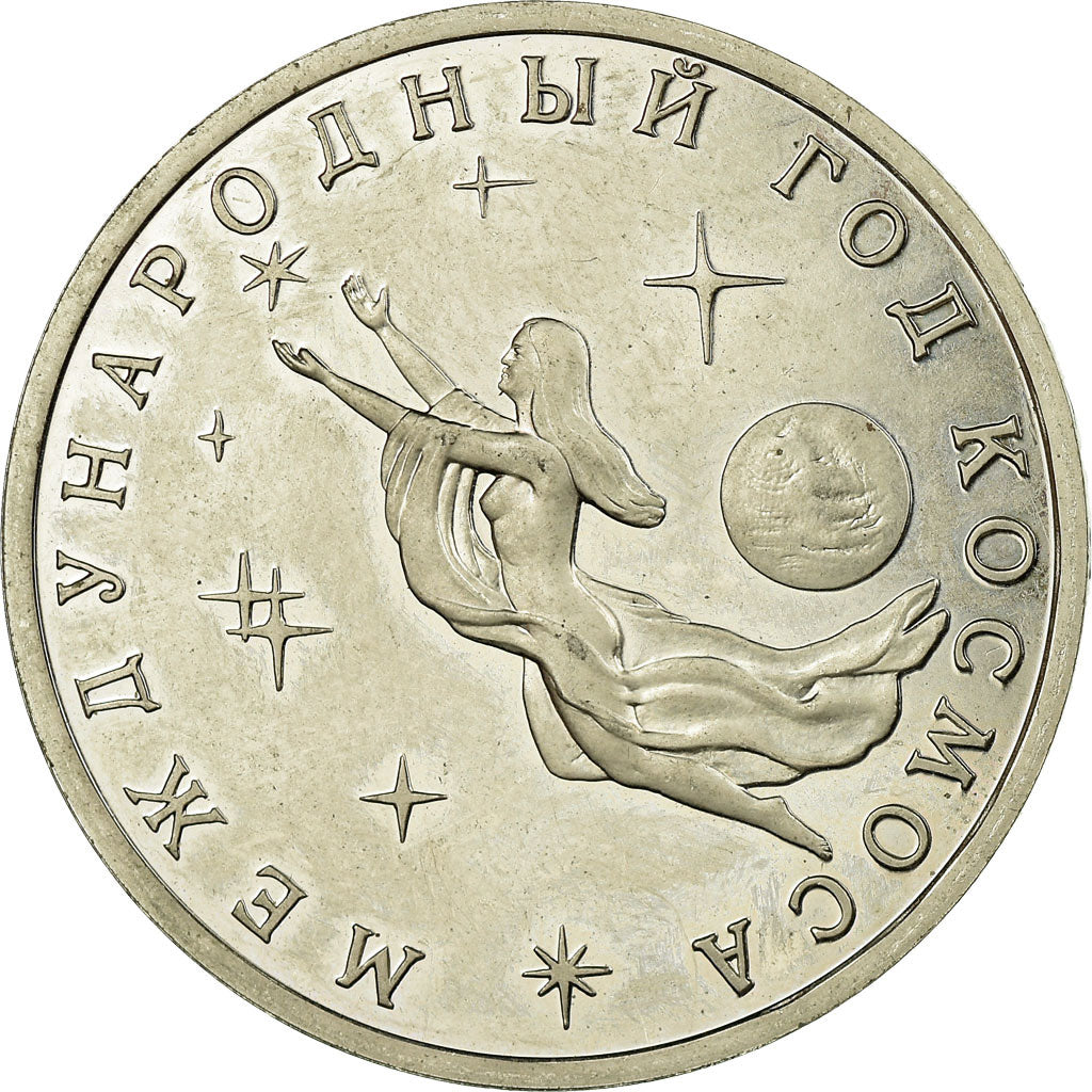 Coin, Russia, 3 Roubles, 1992, Saint-Petersburg, EF(40-45), Copper-nickel