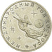 Coin, Russia, 3 Roubles, 1992, Saint-Petersburg, EF(40-45), Copper-nickel