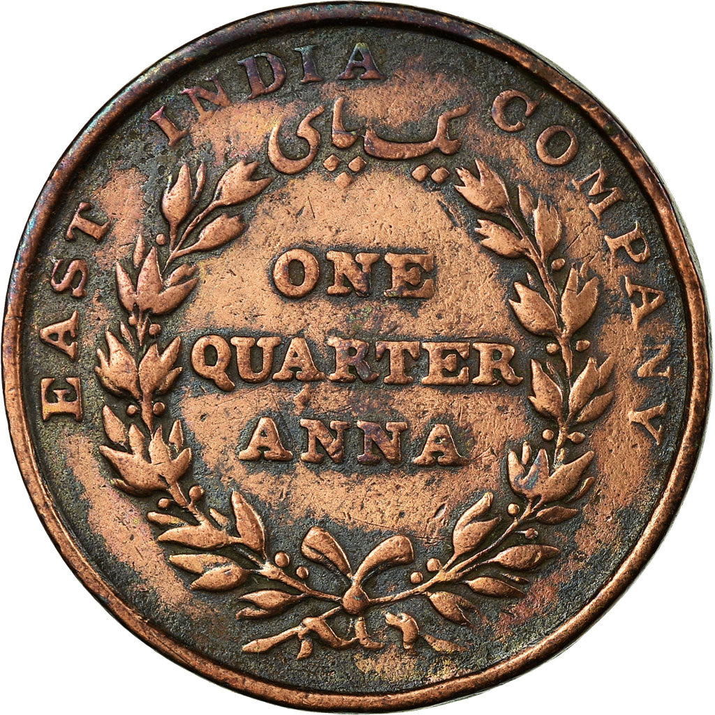 Coin, INDIA-BRITISH, 1/4 Anna, 1835, VF(30-35), Copper, KM:446.2