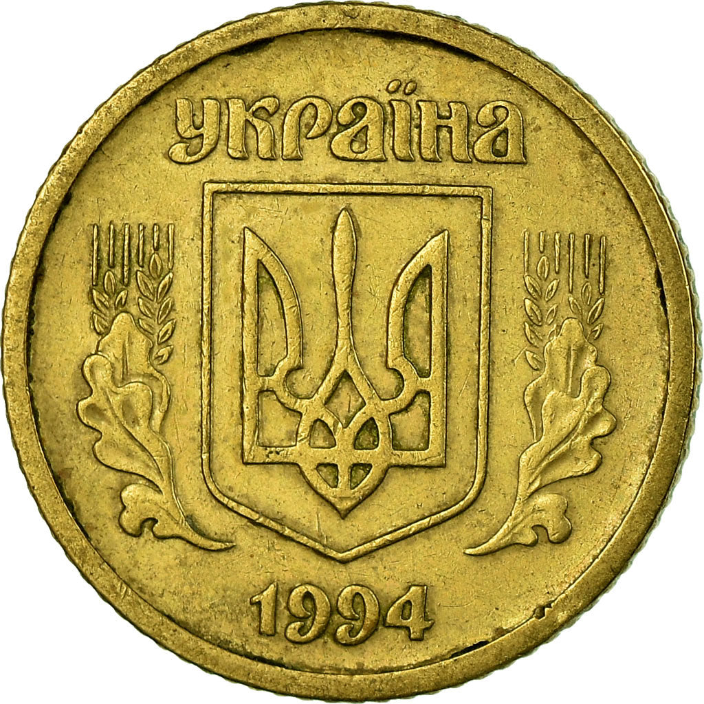 Moneta, Ucraina, 10 Kopiyok, 1994, Kyiv, BB, Ottone, KM:1.1a