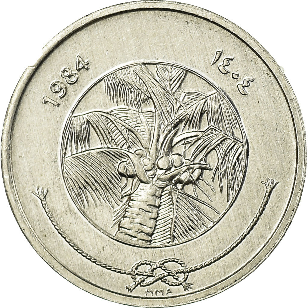 Coin, MALDIVE ISLANDS, Laari, 1984/AH1404, EF(40-45), Aluminum, KM:68