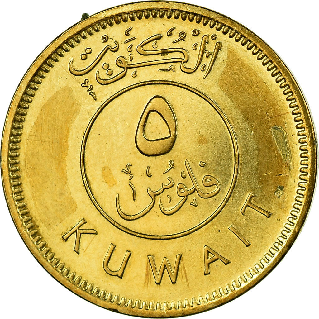 Moneta, Kuwait, Jabir Ibn Ahmad, 5 Fils, 2007/AH1428, MB+, Nichel-ottone, KM:10