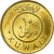 Coin, Kuwait, Jabir Ibn Ahmad, 10 Fils, 2006/AH1427, VF(30-35), Nickel-brass