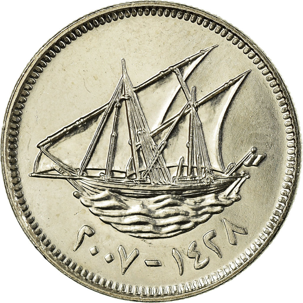 Coin, Kuwait, Jabir Ibn Ahmad, 20 Fils, 2007/AH1428, EF(40-45), Copper-nickel