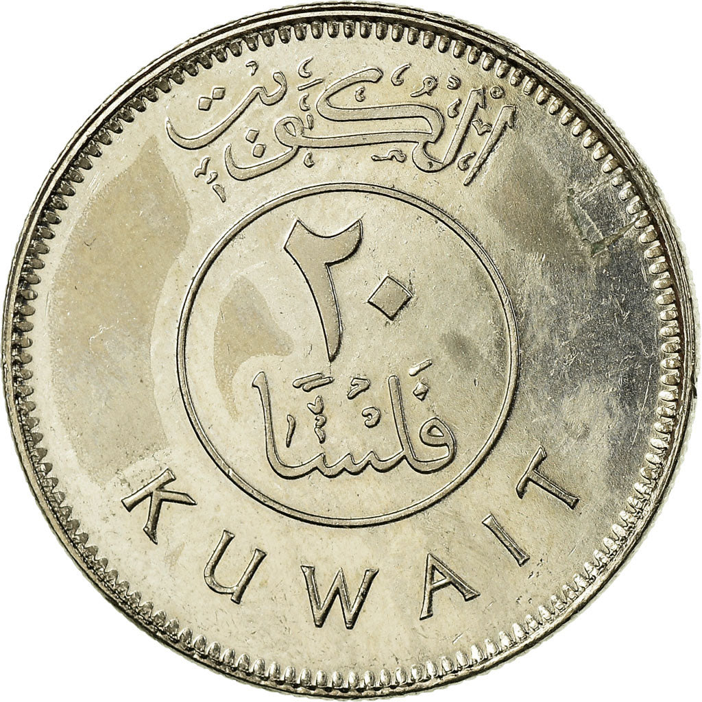 Coin, Kuwait, Jabir Ibn Ahmad, 20 Fils, 2007/AH1428, EF(40-45), Copper-nickel