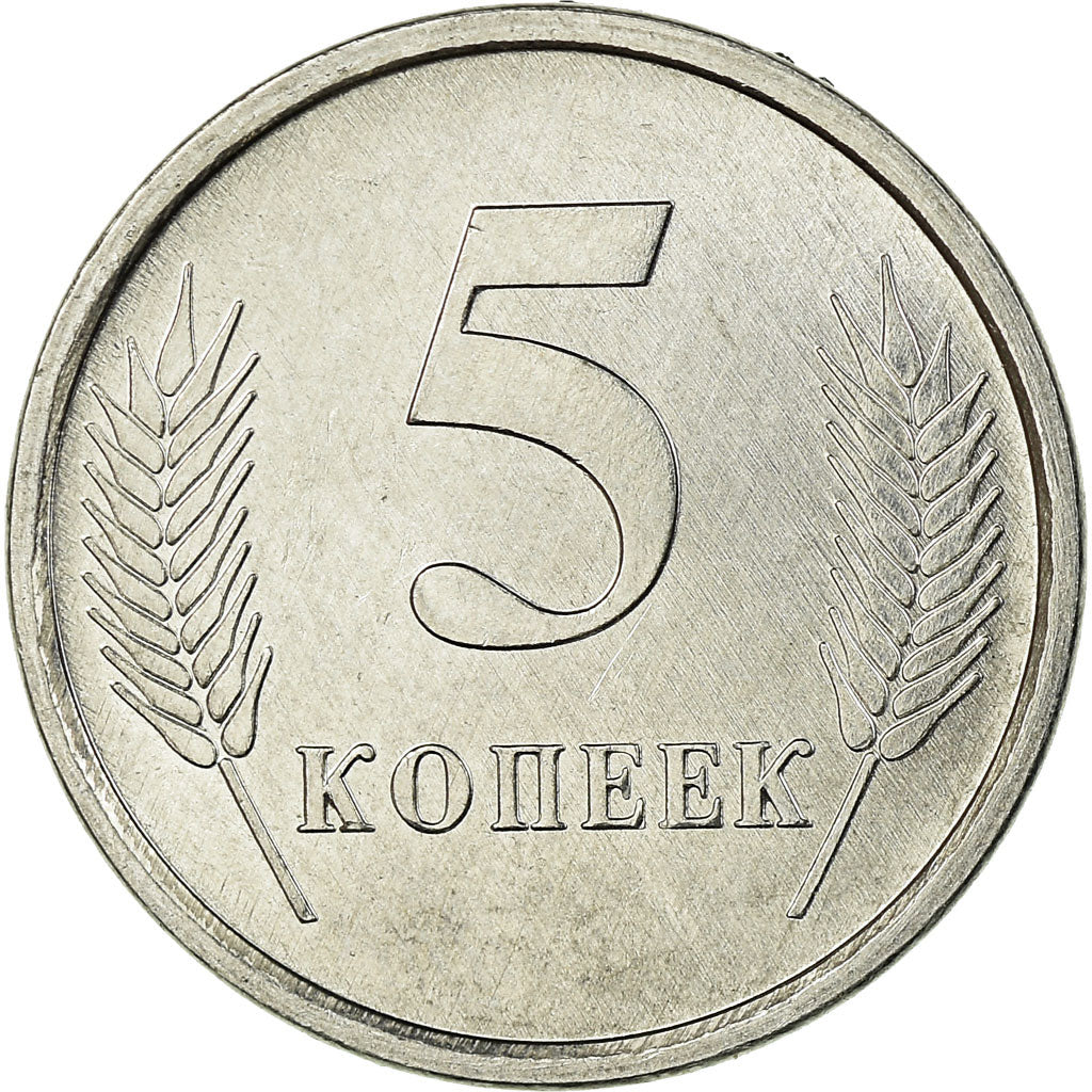 Coin, Transnistria, 5 Kopeek, 2005, EF(40-45), Aluminum, KM:50