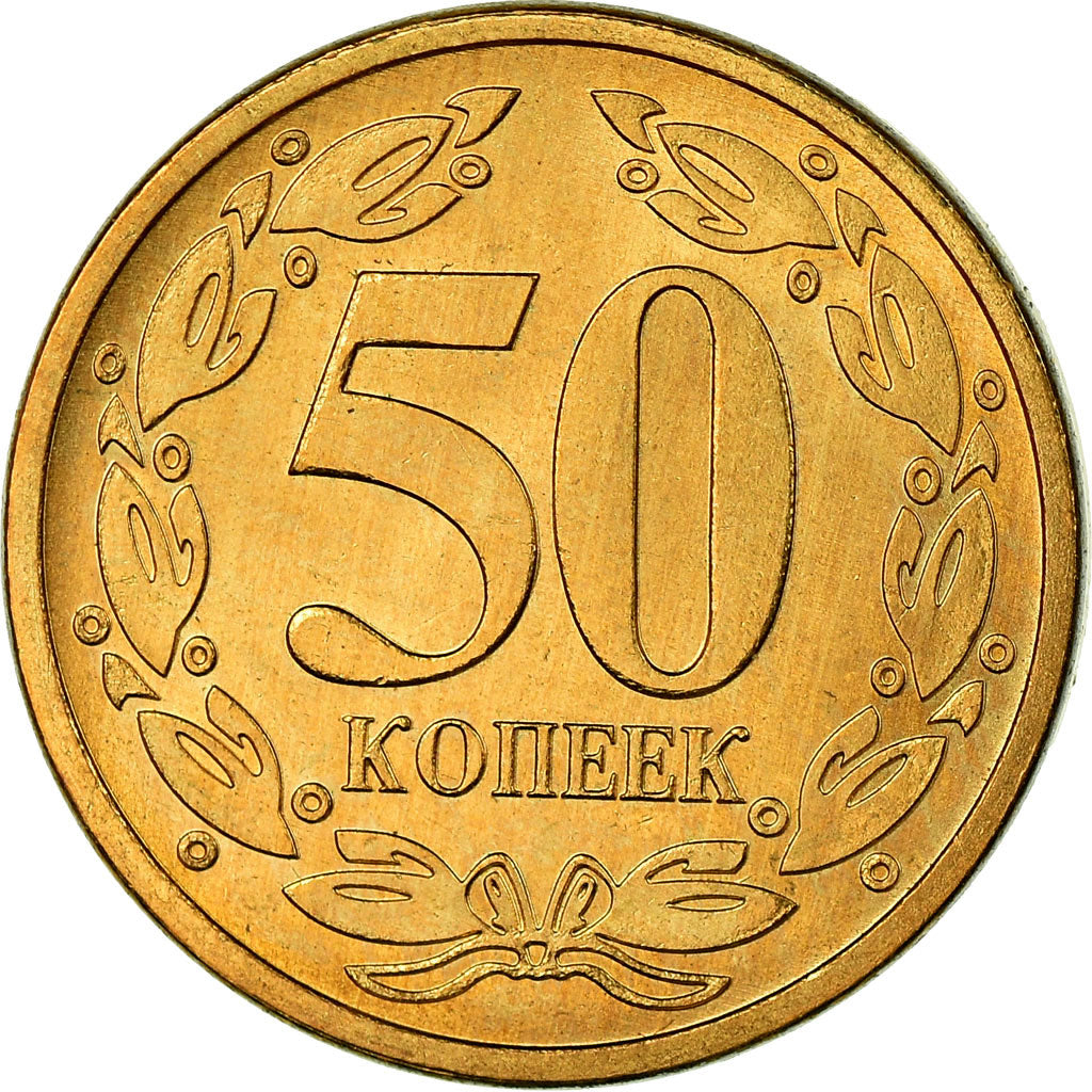 Monnaie, Transnistrie, 50 Kopeek, 2005, TTB, Aluminum-Bronze, KM:53