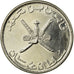 Coin, Oman, Qabus bin Sa'id, 50 Baisa, 2007/AH1427, British Royal Mint