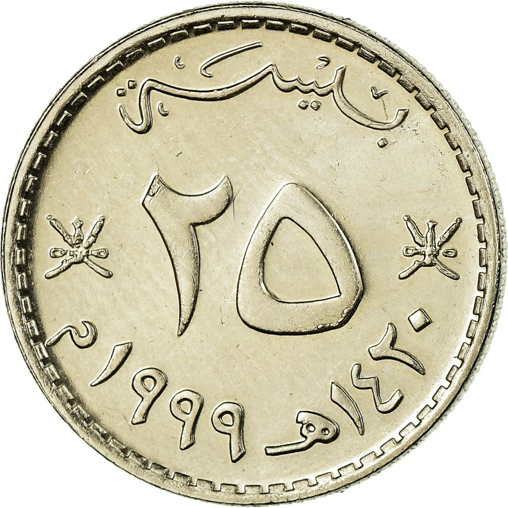 Coin, Oman, Qabus bin Sa'id, 25 Baisa, 1999/AH1420, British Royal Mint