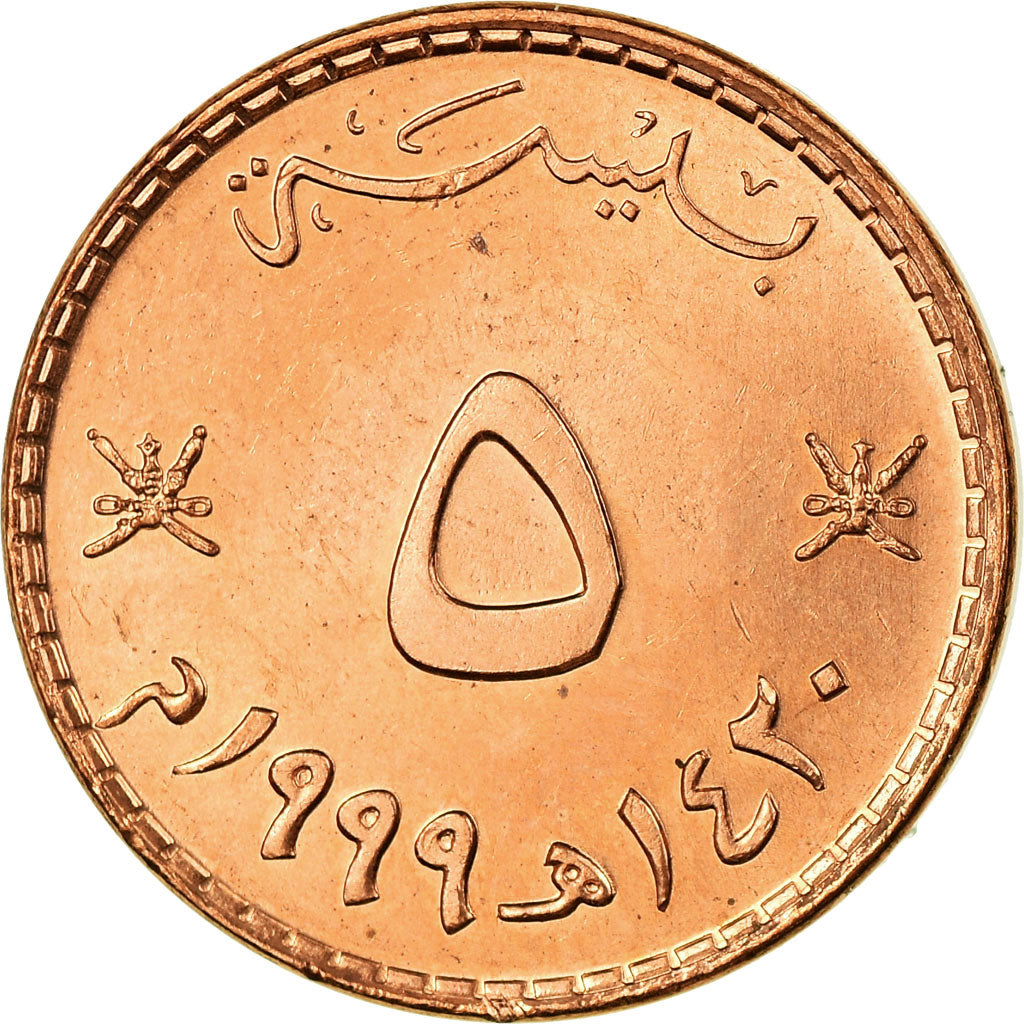 Coin, Oman, Qabus bin Sa'id, 5 Baisa, 1999/AH1420, British Royal Mint
