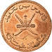 Coin, Oman, Qabus bin Sa'id, 10 Baisa, 1999/AH1420, British Royal Mint
