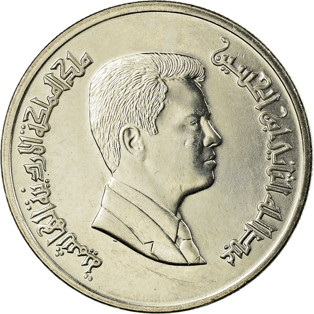 Münze, Jordan, Abdullah II, 5 Piastres, 1999/AH1420, SS, Nickel plated steel
