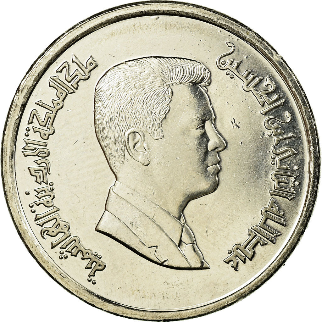 Moneta, Jordania, Abdullah II, 10 Piastres, 1999/AH1420, EF(40-45), Nickel