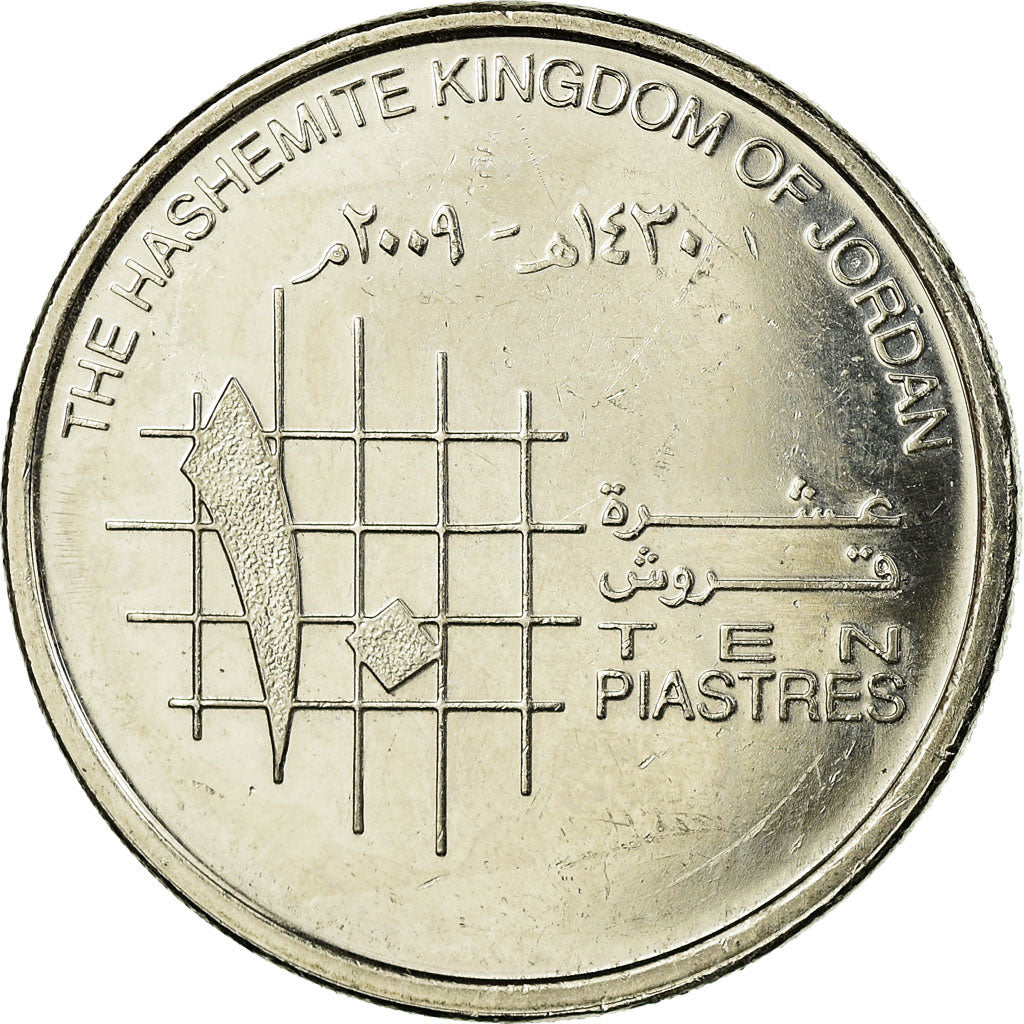 Moneta, Jordania, Abdullah II, 10 Piastres, 1999/AH1420, EF(40-45), Nickel