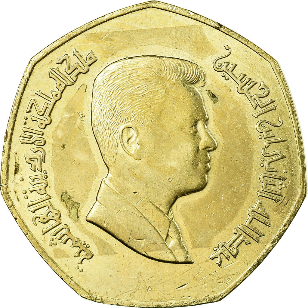 Coin, Jordan, Abdullah II, 1/4 Dinar, 2009/AH1430, EF(40-45), Nickel-brass