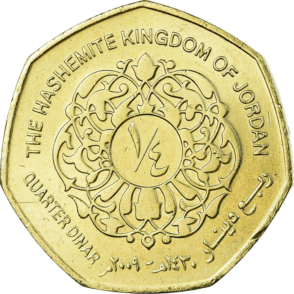 Coin, Jordan, Abdullah II, 1/4 Dinar, 2009/AH1430, EF(40-45), Nickel-brass