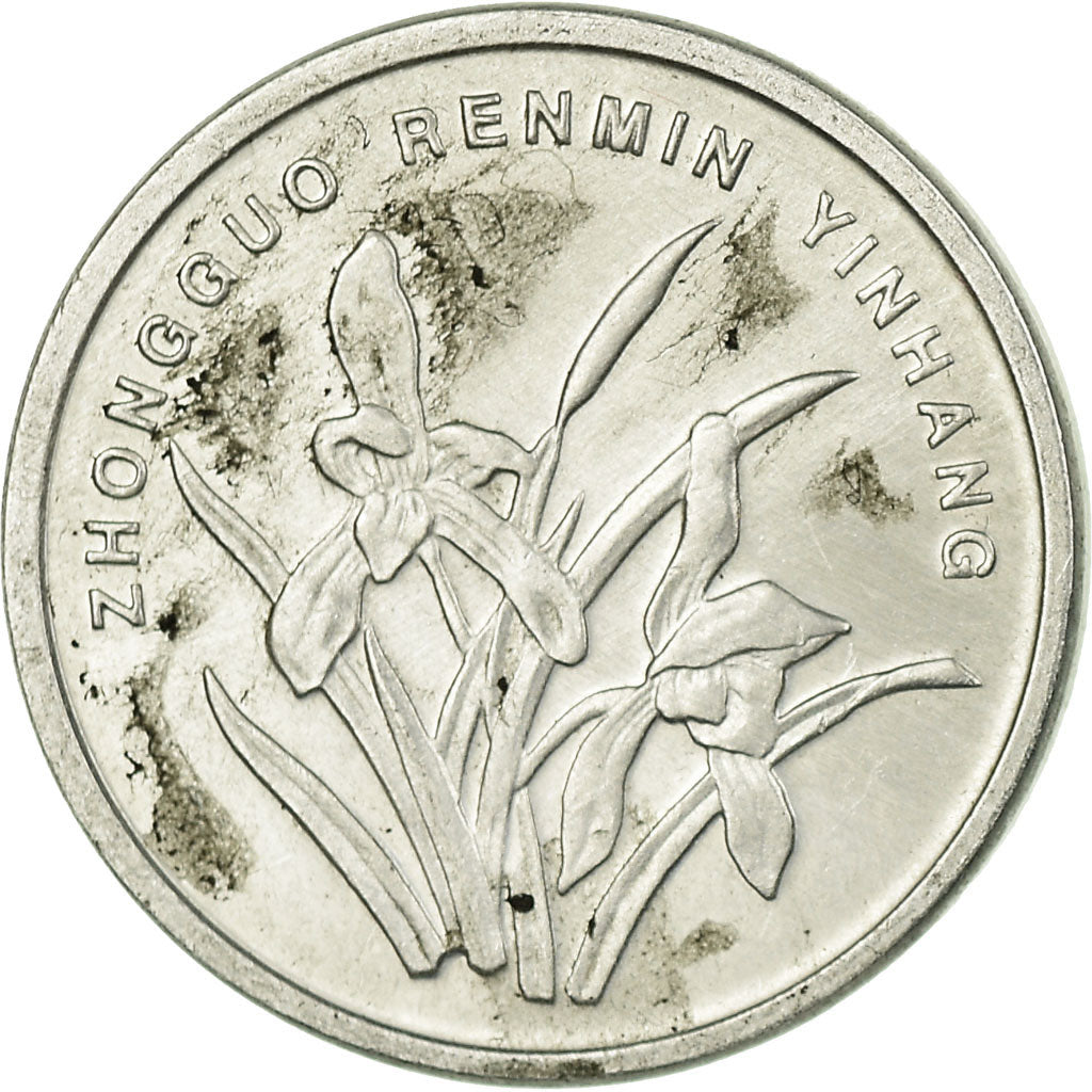 Coin, CHINA, PEOPLE'S REPUBLIC, Jiao, 2001, VF(30-35), Aluminum, KM:1210