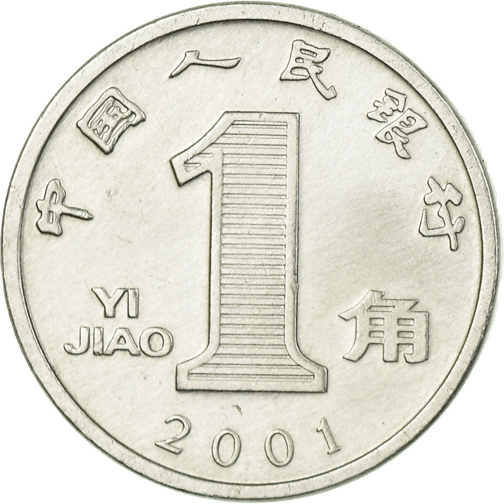 Coin, CHINA, PEOPLE'S REPUBLIC, Jiao, 2001, VF(30-35), Aluminum, KM:1210