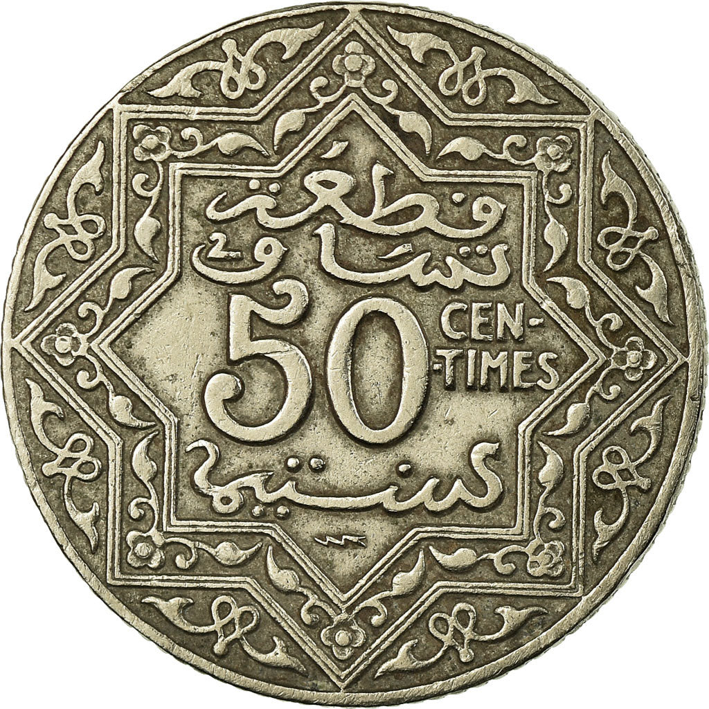Coin, Morocco, Yusuf, 50 Centimes, 1924, Poissy, EF(40-45), Nickel, KM:35.2