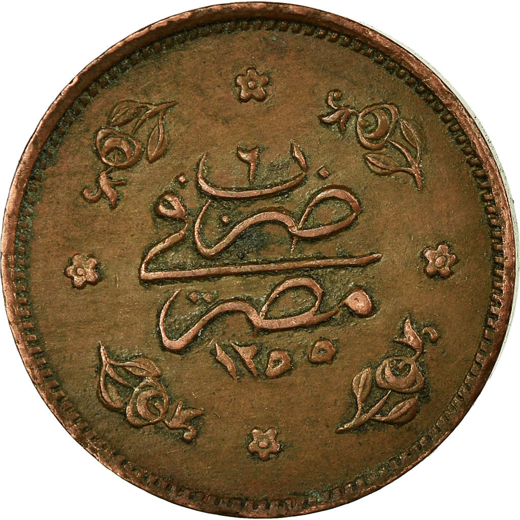 Coin, Egypt, Abdul Mejid, 5 Para, 1844/AH1255, EF(40-45), Copper, KM:223
