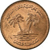 Coin, Oman, Qabus bin Sa'id, 10 Baisa, 1975/AH1395, British Royal Mint