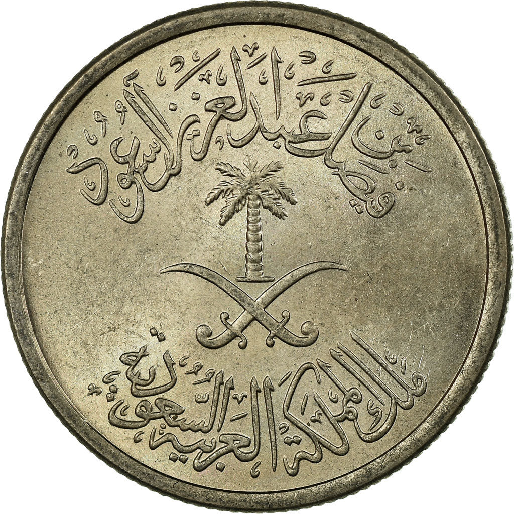 Münze, Saudi Arabia, UNITED KINGDOMS, 25 Halala, 1/4 Riyal, 1972/AH1392, SS