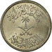 Münze, Saudi Arabia, UNITED KINGDOMS, 25 Halala, 1/4 Riyal, 1972/AH1392, SS