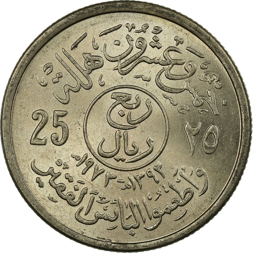 Münze, Saudi Arabia, UNITED KINGDOMS, 25 Halala, 1/4 Riyal, 1972/AH1392, SS