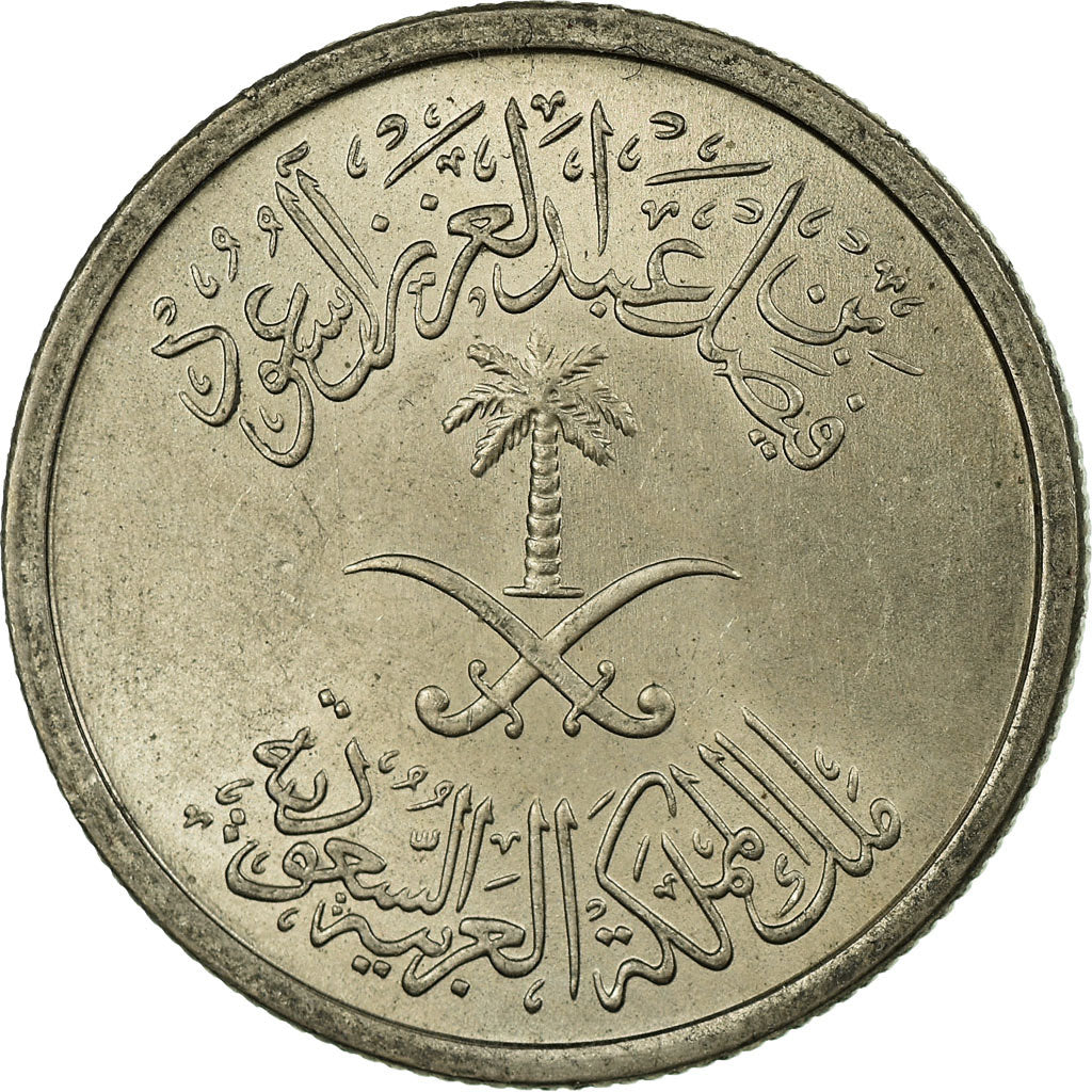 Coin, Saudi Arabia, UNITED KINGDOMS, 25 Halala, 1/4 Riyal, 1972/AH1392