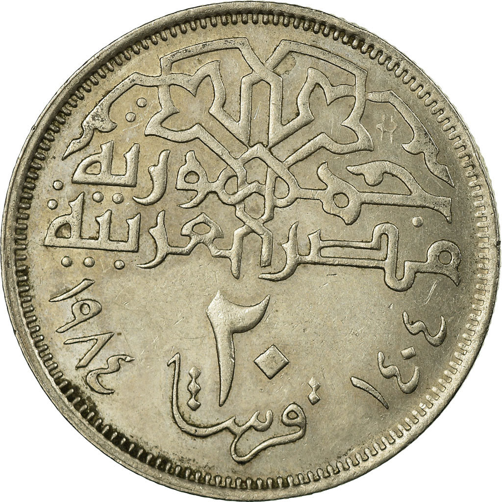 Coin, Egypt, 20 Piastres, 1984/AH1404, EF(40-45), Copper-nickel, KM:557
