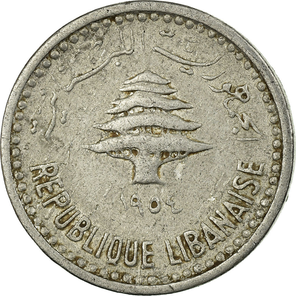 Moneta, Libano, 5 Piastres, 1954, MB, Alluminio, KM:18
