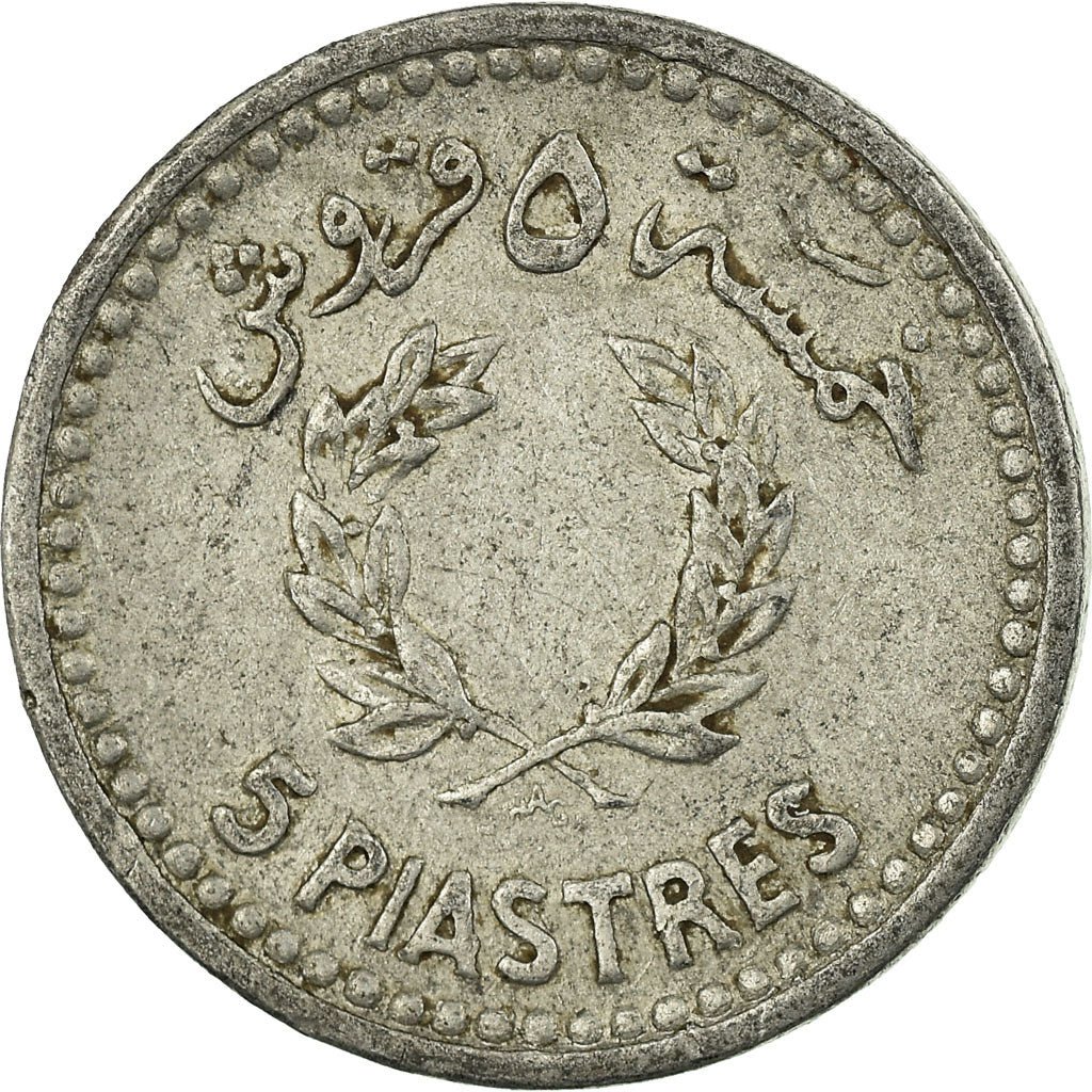 Moneta, Libano, 5 Piastres, 1954, MB, Alluminio, KM:18