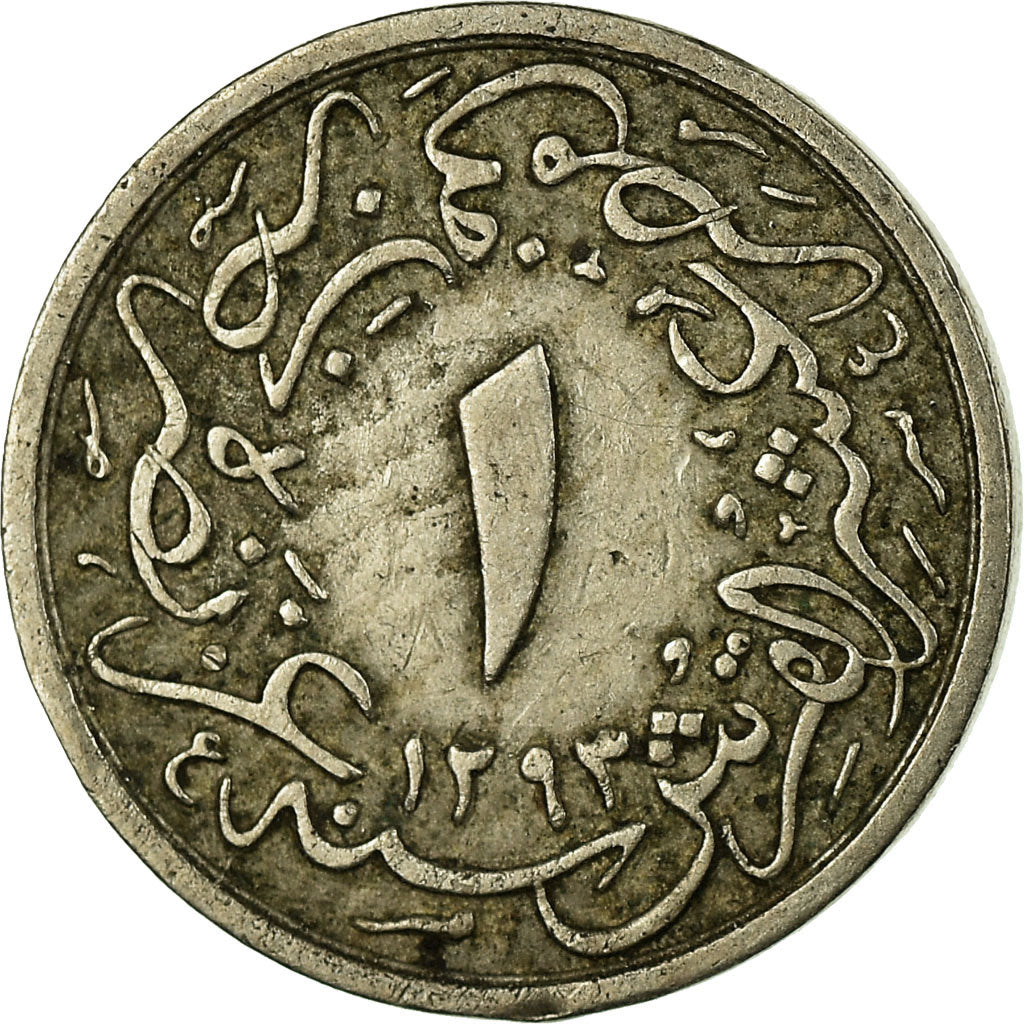 Münze, Ägypten, Abdul Hamid II, 1/10 Qirsh, 1884/AH1293, Misr, SS