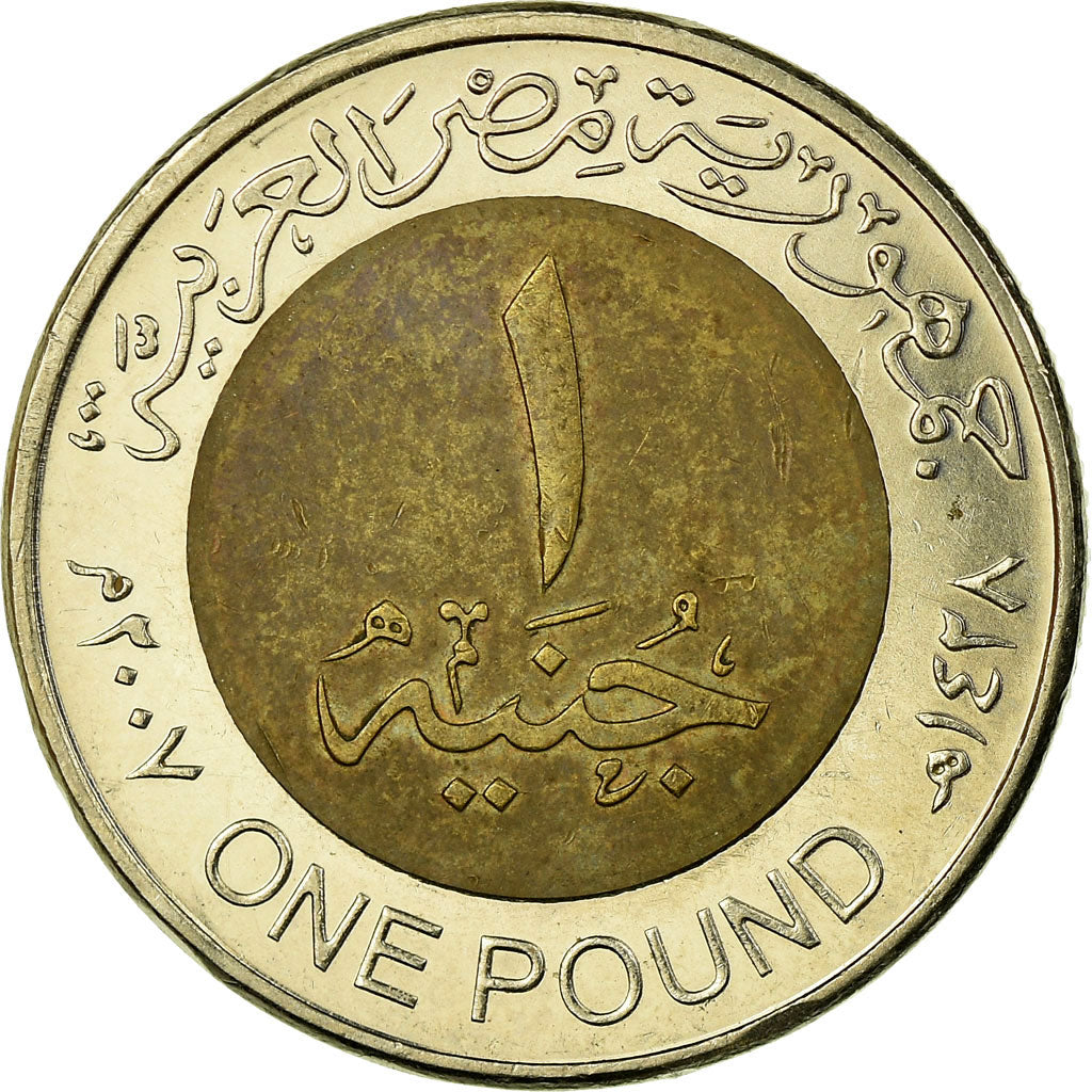 Coin, Egypt, Pound, 2007/AH1428, Cairo, AU(55-58), Bi-Metallic, KM:940a