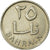 Moneta, Bahrein, 25 Fils, 1965/AH1385, BB, Rame-nichel, KM:4