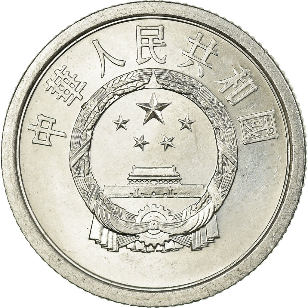 Coin, CHINA, PEOPLE'S REPUBLIC, 2 Fen, 1964, MS(60-62), Aluminum, KM:2